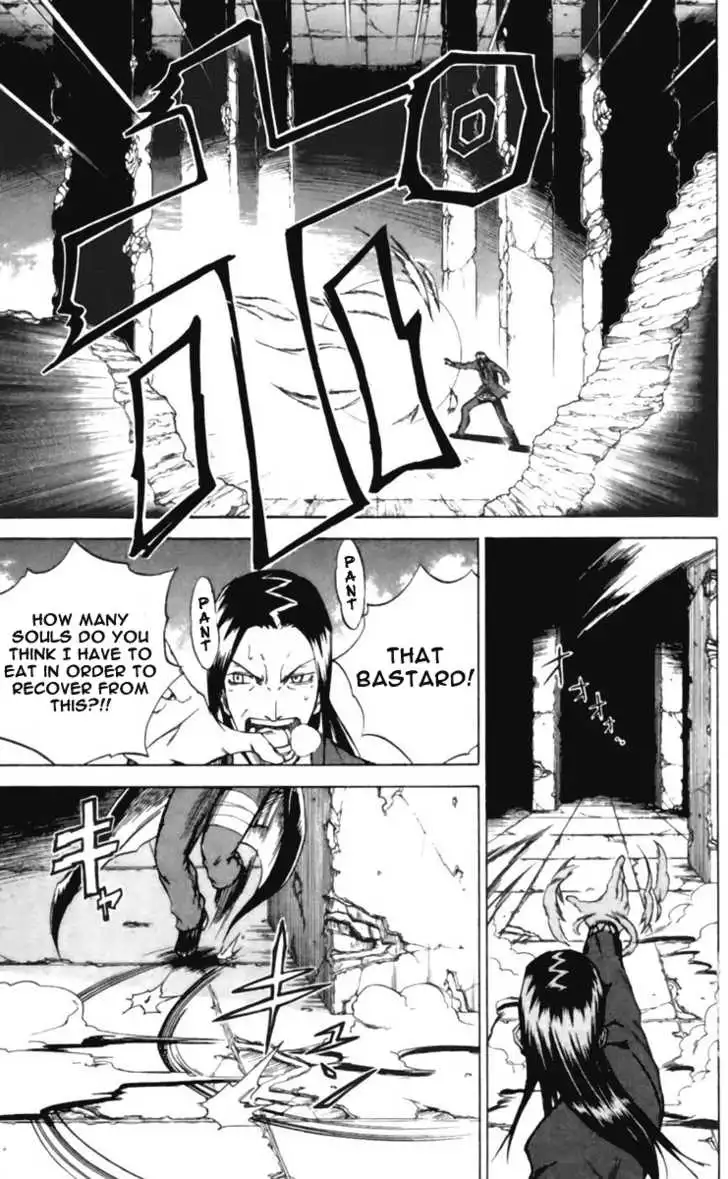 Mieru Hito Chapter 19 3